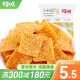 百草味 小米锅巴80g 手工小吃办公室宿舍网红休闲零食膨化食品 MJ 烧烤味