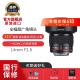 SAMYANG三阳三洋14mm F2.8 \ MK2超广角全画幅单反RF口镜头 索尼E卡口