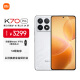 小米（MI）Redmi K70 Pro 第三代骁龙® 8  小米澎湃OS 12GB+256GB 晴雪 红米5G手机 AI手机