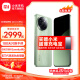 小米Xiaomi civi4 Pro 5G智能手机 第三代骁龙8s 徕卡光学专业三摄 全等深微曲屏 春野绿 12GB+256GB