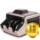 惠朗（huilang）ML800B新款侧面全屏B类点钞机验钞机USB升级