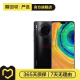 华为 HUAWEI Mate30 5G 安卓智能 二手手机 亮黑色 8G+256G