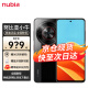 努比亚（nubia）小牛 新品5G手机 玄采 6GB+256GB