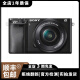 索尼(SONY) α A6400 A6300 A6600 a6100视频直播4K二手微单相机 A6000(16-50) 套机（黑 白 银 ） 99新