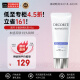 黛珂（DECORTE）多重防晒乳霜60g SPF50+水润养肤 持久隔离 日本进口 护肤礼物