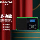 熊猫（PANDA）DS116老年人收音机老人播放器音响老年播放机便携式插卡音箱小型迷你袖珍充电唱戏机户外随身听 绿色