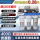来克斯（LEXPURE）400g/600g/800g/1000g大流量RO反渗透净水器家用直饮厨房五级自来水过滤器净水机厨下式纯水机 400G实惠款（国产滤芯）