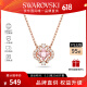 施华洛世奇（SWAROVSKI）【品牌直供】跳动的心项链女 女士项链生日礼物 5514488