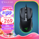 雷蛇(Razer) 眼镜蛇游戏鼠标 电竞游戏 轻量化 右手专用对称型 RGB幻彩鼠标 毒蝰迷你迭代