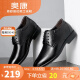 奥康（Aokang）官方男鞋皮鞋 内增高正装鞋商务男士皮鞋男系带鞋子男103211115黑色40码
