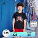 NIKE JORDAN 耐克小童装男童运动套装夏季儿童短袖T恤短裤2件套 杰斯特红 130(7/6X)