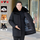 雅鹿羽绒服男2025秋冬季时尚大毛领连帽中长加厚保暖冬装商务休闲外套