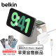 贝尔金（BELKIN）苹果无线充电器 MagSafe磁吸快充支架 苹果15W手机iPhone充电 手表Watch快充二合一 流沙色套装