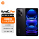 小米（MI）Redmi Note12Pro 5G IMX766 旗舰影像 OIS光学防抖 OLED柔性直屏 8GB+128GB 子夜黑 小米红米 