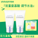 悦诗风吟（Innisfree）蓝莓氨基酸洗面奶男女温和控油洁面舒缓保湿平衡水油清爽不易紧绷 蓝莓平衡洁面乳*2