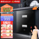 帅康（Sacon）消毒柜家用 100L双层大容量厨房嵌入式消毒碗柜 二星紫外线消毒DS1 上下室独立控制
