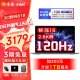 小米RedmiBook 14 新款2.8K高清120Hz高刷屏Pro设计红米商务办公学生游戏笔记本电脑 标压酷睿i5|16G|512GB PCIe高速固态