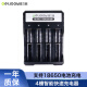 德力普（Delipow）18650锂电池充电器 USB多功能充电器4槽智能转灯快充带过充保护