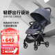 好孩子（gb）婴儿推车0-3岁婴儿车轻便折叠伞车小情书可坐可躺儿童推车 柏林灰 D617-S411GG