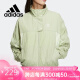 阿迪达斯 （adidas）阿迪达斯外套女装春秋运动服NEO梭织舒适透气训练立领夹克HS8843