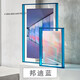 鲁大爷 双面透明亚克力相框挂墙加冲洗照片框定制a4a3画框装裱海报展示 邦迪蓝 A4【内21*30cm】