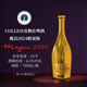 COLLESI（克勒仕）手工精酿特殊艾尔啤酒 魔法2024限量版 魔法啤酒2024限量版 750mL 1瓶