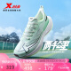 特步（XTEP）两千公里2.0跑鞋男专业竞速运动鞋田径中学生体考体测