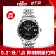 天梭（TISSOT）瑞士手表 力洛克系列机械男士手表 T006.407.11.053.00