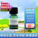 美体小铺（The Body Shop）茶树精油急救快速去痘祛逗印 10mL