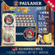 保拉纳（Paulaner）德国原装进口柏龙小麦精酿白啤酒罐装整箱 保拉纳 500mL 24罐