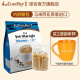 泽合（CHEK HUP） 马来西亚原装进口二合一怡保白咖啡 二合一咖啡525g
