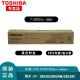 东芝（TOSHIBA）T-2802原装粉盒适用于DP-2802A/2802AM/2802AF复印机 T-2802CS低容量粉盒