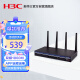 华三（H3C）1800M双频全千兆5G高速企业级WiFi6无线路由器 APP远程运维/WiFi穿墙/多运营商接入GR-1800AX 
