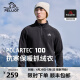 伯希和【P系列】Polartec100抓绒衣男女春秋摇粒绒登山卫衣冲锋衣内胆 曜石黑男 L