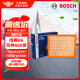 博世（BOSCH）空气滤芯滤清器0986AF2936适配哈弗H6/H8/M6/风神A60等