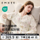 嫚熙（EMXEE）【新品】春秋孕妇哺乳款睡衣产后弹力丝麻棉月子服家居服 绮幻花信-两件套（无哺乳口） L