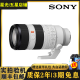 索尼（SONY）35 1.4 24-70二代16-35 70-200f4 24-105二手索尼镜头 索尼FE 70-200F2.8 G大师 99成新