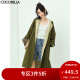 COCOBELLA工装机能风撞色连帽风衣女秋休闲中长款外套WN506 军绿色 M