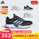 阿迪达斯（adidas）童鞋24夏儿童魔术贴运动休闲清风鞋 IF9505黑 2-/35码/210mm 