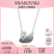 施华洛世奇（SWAROVSKI）【生日礼物】施华洛世奇黑白渐变天鹅 ICONIC SWAN 项链女 镀白金色 （大）5614103