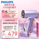 飞利浦（PHILIPS）电吹风机 7系pro 水光机礼盒款 2亿级负离子 1千倍水离子 绝绝紫水光机礼盒