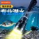 天火（SkyFire）潜水手电筒 专业防水夜潜强光超亮多功能LED水下探照灯10000毫安