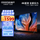 酷开（coocaa）创维 酷开电视K3 55英寸4K超高清 全面屏 防蓝光护眼 智能网络液晶电视机55P3D 55英寸