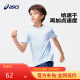 亚瑟士（asics）童装2024夏季男女儿童吸湿速干舒适弹力短袖T恤332241173099