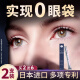 H18日本抗皱紧致眼霜淡化细纹提拉紧致黑眼圈眼袋男士女大品牌