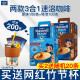 麦斯威尔（Maxwell House） 咖啡特浓速溶原味奶香咖啡50条100条装冲调饮料咖啡粉 特浓100条+原味100条