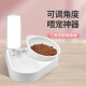 共度（Gong Du）猫碗自动喂食饮水机 狗狗储粮桶 猫咪水碗食盆防打翻饭盆宠物用品 15°可调式三角喂食器-白色