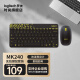 罗技（logitech）MK240 Nano无线键鼠套装紧凑型10米覆盖设计制图视频剪辑办公无限键盘鼠标台式外接笔记本 MK240 黑色