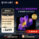 小米电视S65 Mini LED 65英寸 392分区 1200nits 4GB+64GB 小米澎湃OS系统 液晶平板电视机L65MA-SPL