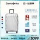 新秀丽（Samsonite）明星同款贝壳箱拉杆箱行李箱旅行箱CS2白色25寸